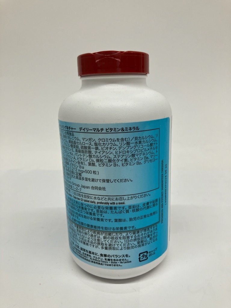 カークランドシグネチャー 栄養機能食品 亜鉛、葉酸、ビオチン デイリーマルチ ビタミン&ミネラル 500粒 健康食品 サプリ R2403-258_画像2