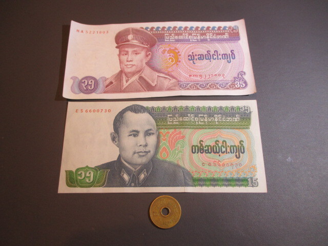 未使用　ビルマ(現ミャンマー)　1980年代　珍額面2枚　35～15チャット_画像1