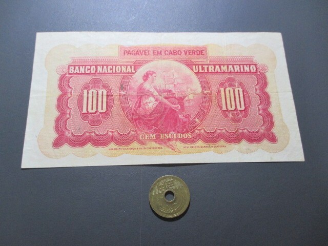 美品+　ポルトガル領カボベルデ　1958年　100エスクド　P-50_画像2