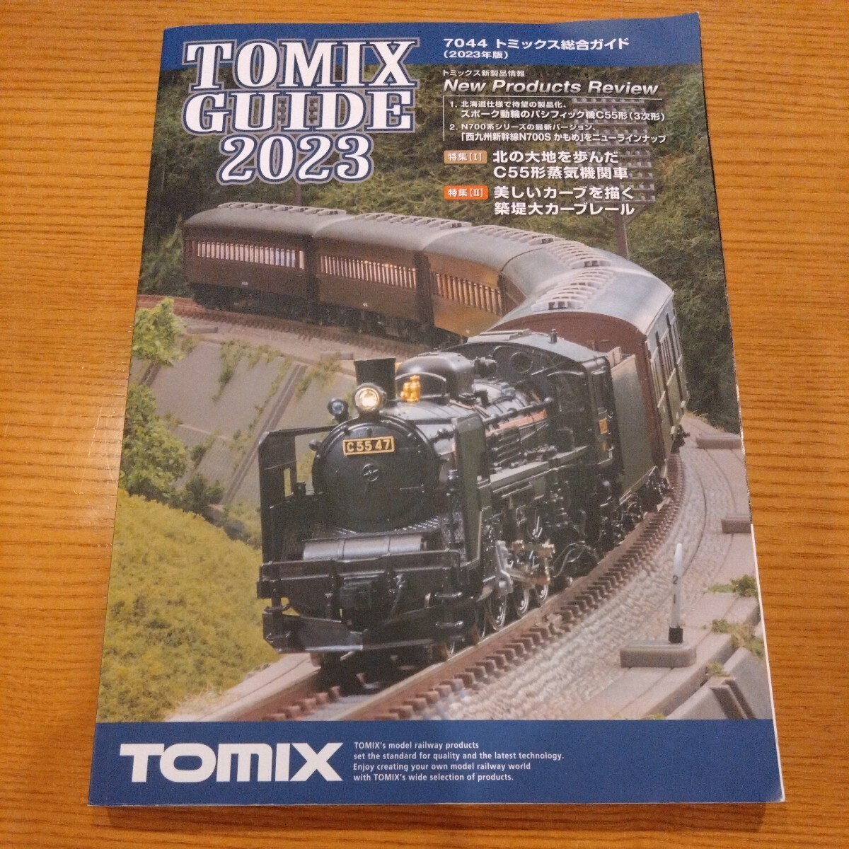 【新品同様】7044 トミックス総合ガイド 2023年版 鉄道模型カタログ Nゲージ HOゲージ TOMIX GUIDE 2023_画像1