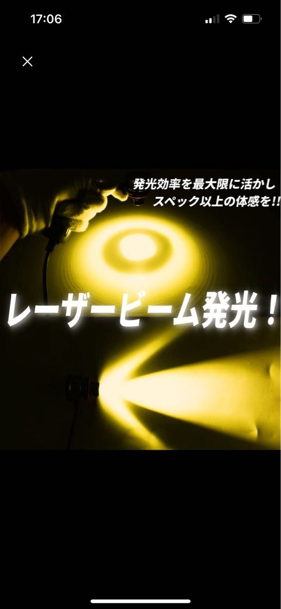 LEDフォグランプ