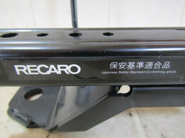 Z34　フェアレディZ　レカロ　RECARO　シートレール　右　［27OC12］_画像6