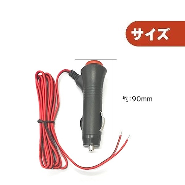 LED スイッチ 付き シガーソケット 4個 セット オン オフ 切り替え プラグ オス ソケット 電源 赤 12V 24V ガラス管 ヒューズ 定形外 送込_画像3