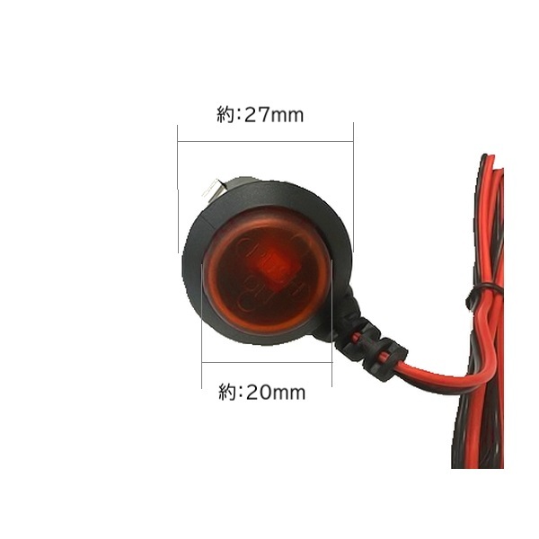 LED switch attaching cigar socket 4 piece set on/off switch plug male socket power supply red 12V 24V glass tube fuse outside fixed form including postage 