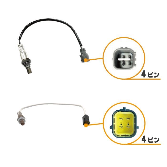 日産 E25 キャラバン QR20DE VRE25 SE25 O2 センサー フロント リア エキパイ エキマニ A/Fセンサー 226A0-ET000 22690-ED000 前後 セット_画像3