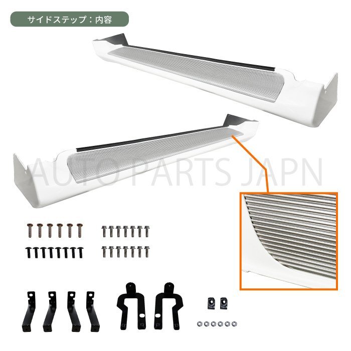 トヨタ ランドクルーザー 100 101 前期 057 UZJ100W HDJ101K フロント リア ルーフ スポイラー サイドステップ カバー 前 後 ランクル リヤ_画像4