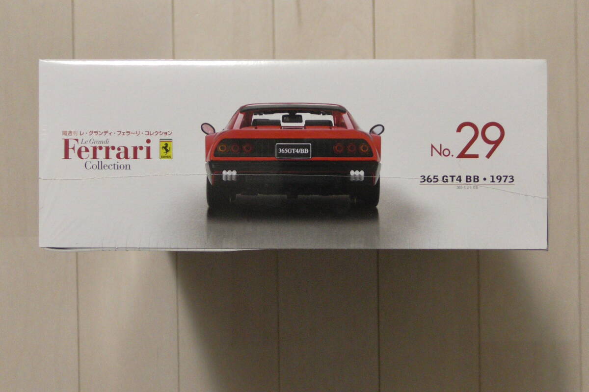 未開封新品 1/24 Ferrari フェラーリ 365 GT4 BB・1973 デアゴスティーニ レ・グランディ・フェラーリ・コレクション No.29_画像5