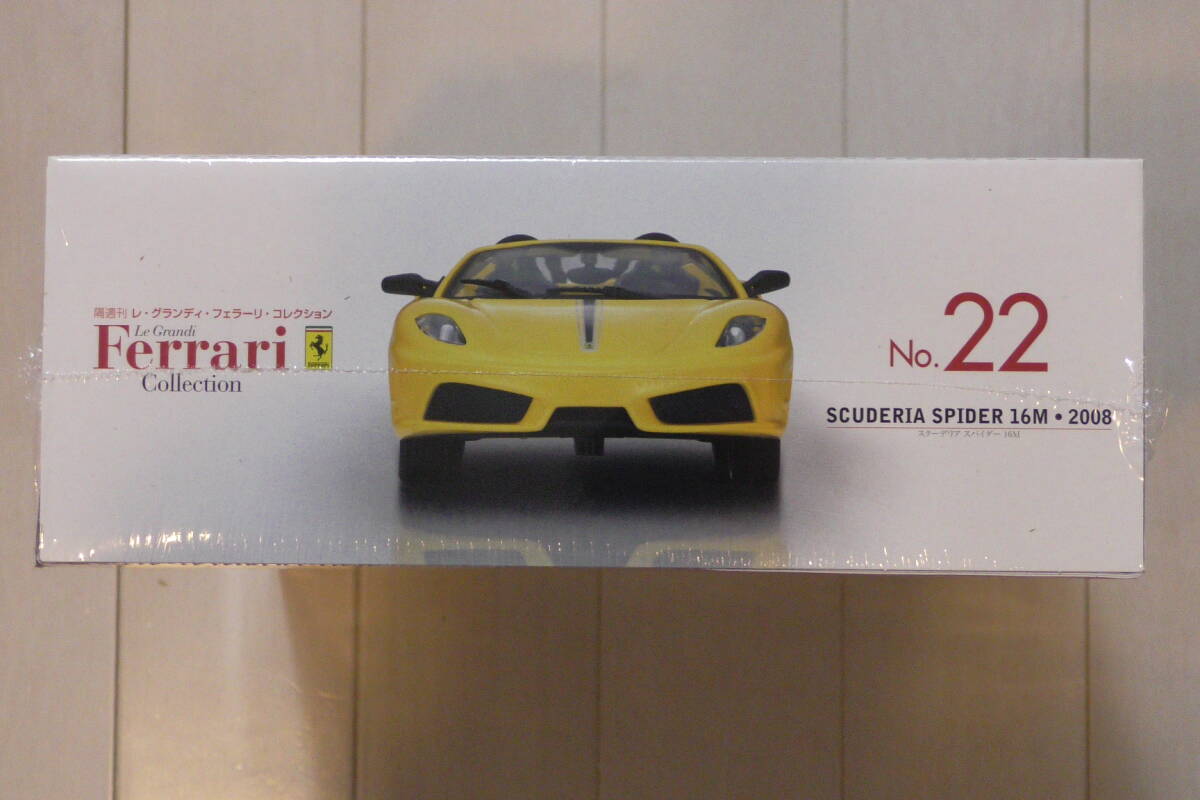 未開封新品 1/24 Ferrari F430 スクーデリア スパイダー 16M・2008 デアゴスティーニ フェラーリ・コレクション No.22_画像3