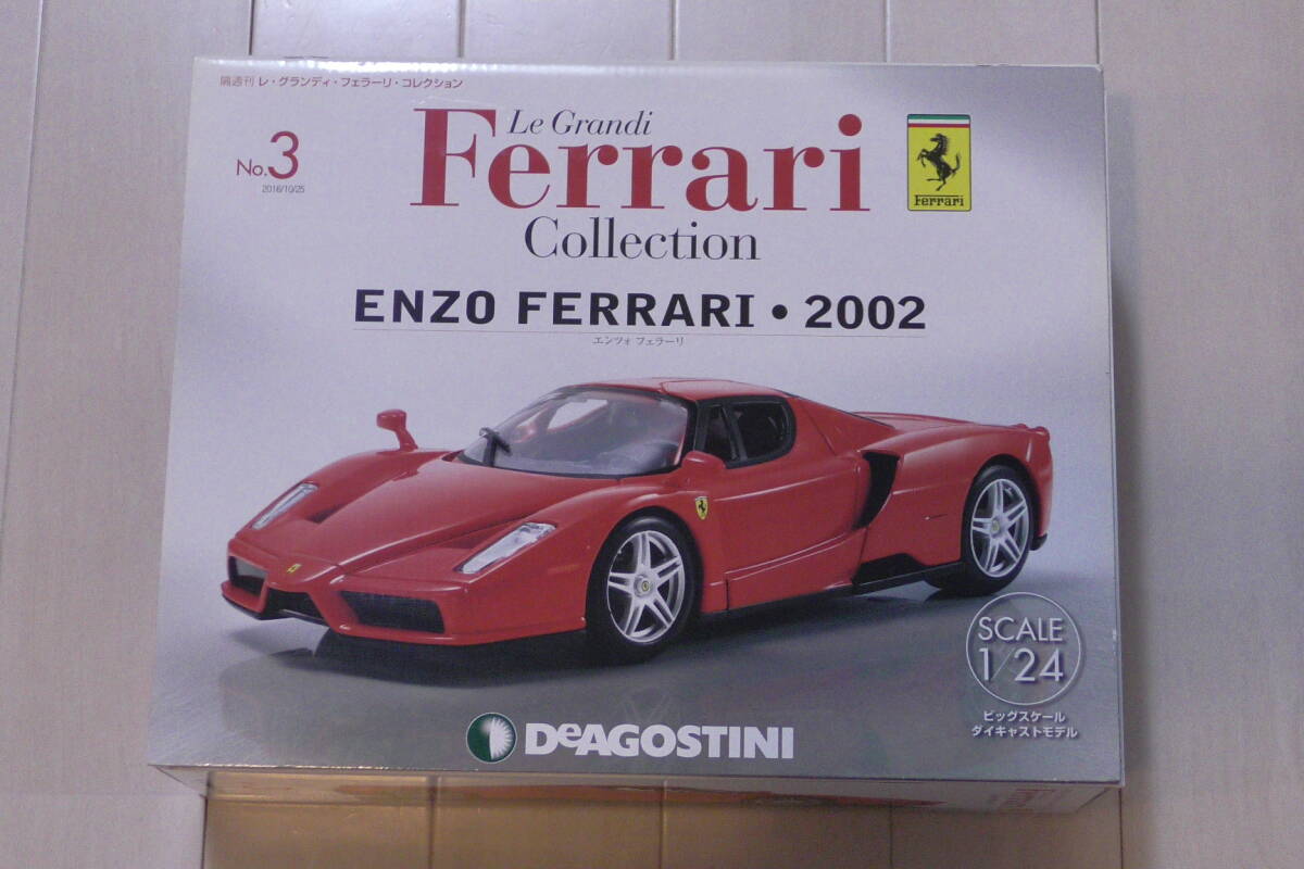 未使用品 送料無料 1/24 Ferrari フェラーリ エンツォ フェラーリ・2002 デアゴスティーニ レ・グランディ・フェラーリ・コレクション No.3_画像1