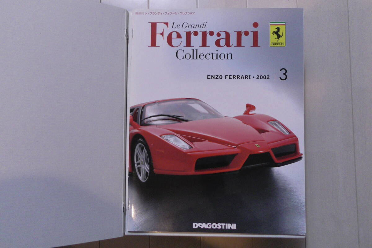 未使用品 送料無料 1/24 Ferrari フェラーリ エンツォ フェラーリ・2002 デアゴスティーニ レ・グランディ・フェラーリ・コレクション No.3_画像8