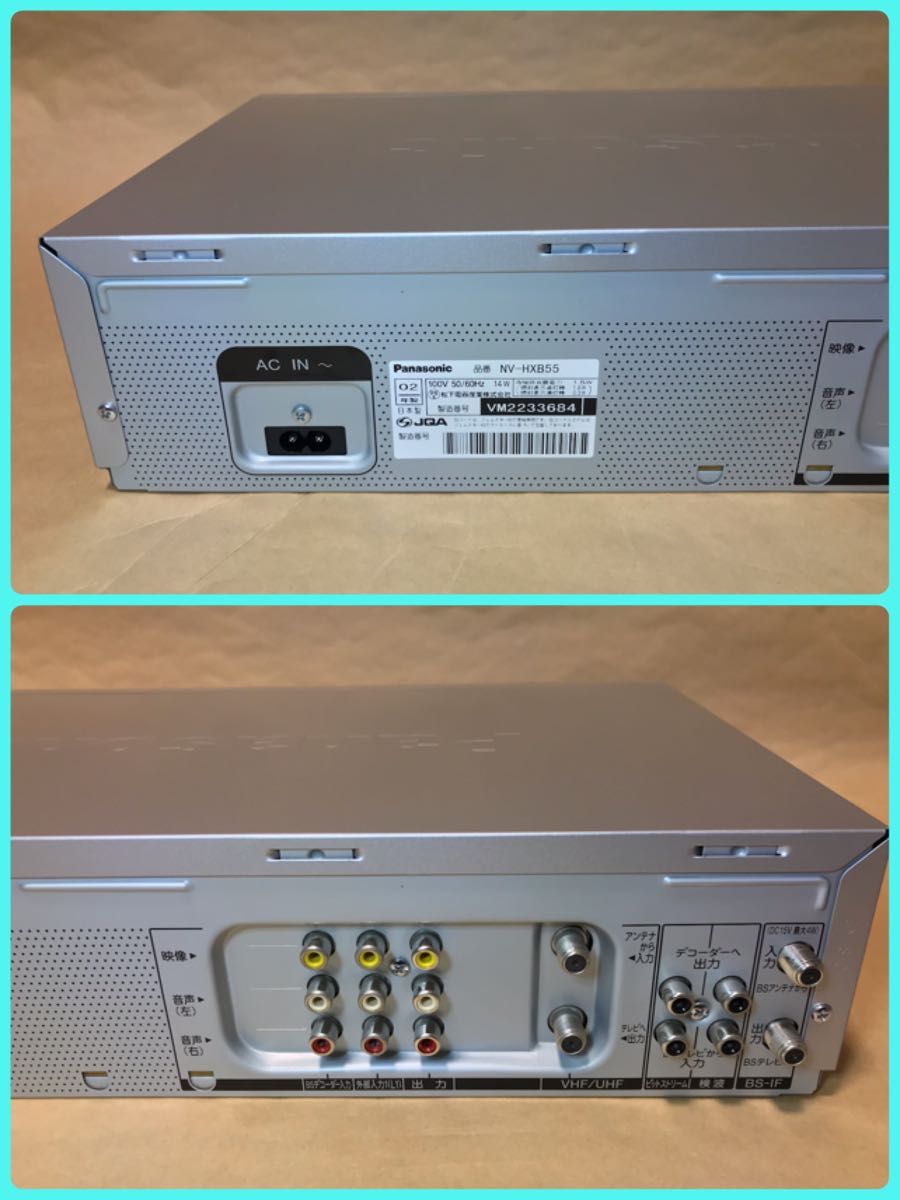 極上美品】Panasonic NV-HXB55 VHSビデオデッキ メンテナンス済み動作