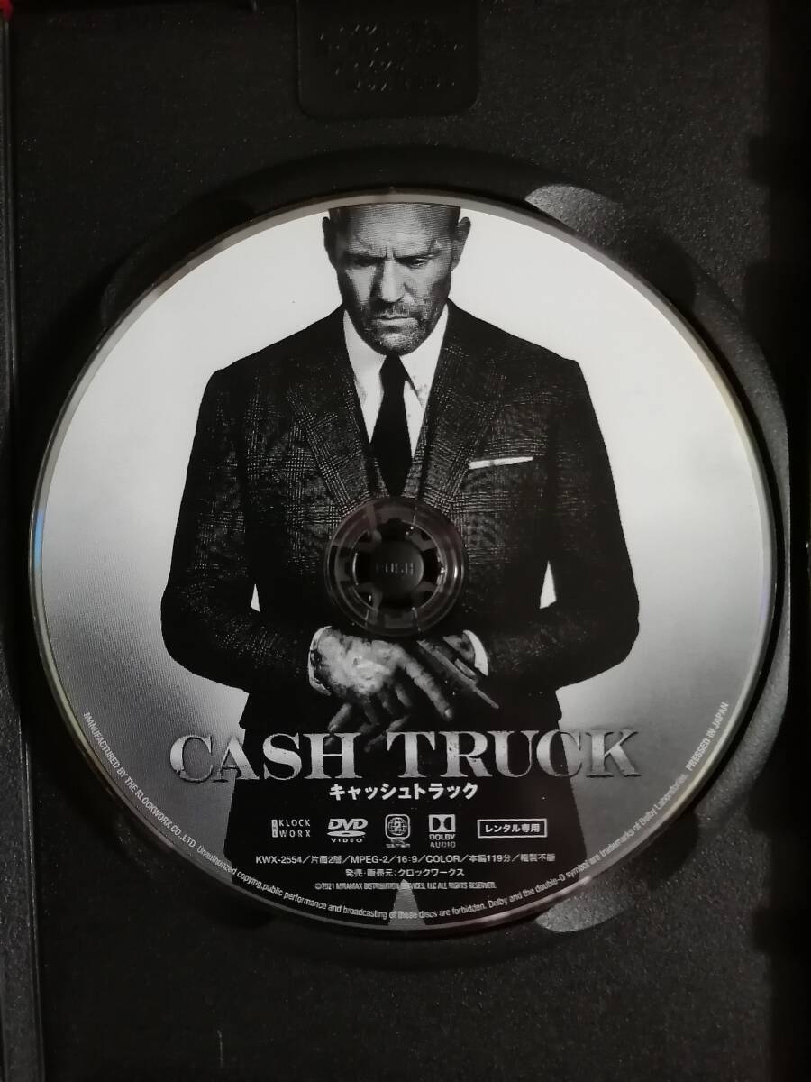 DVD『キャッシュトラック』ジェイソン・ステイサム_画像2