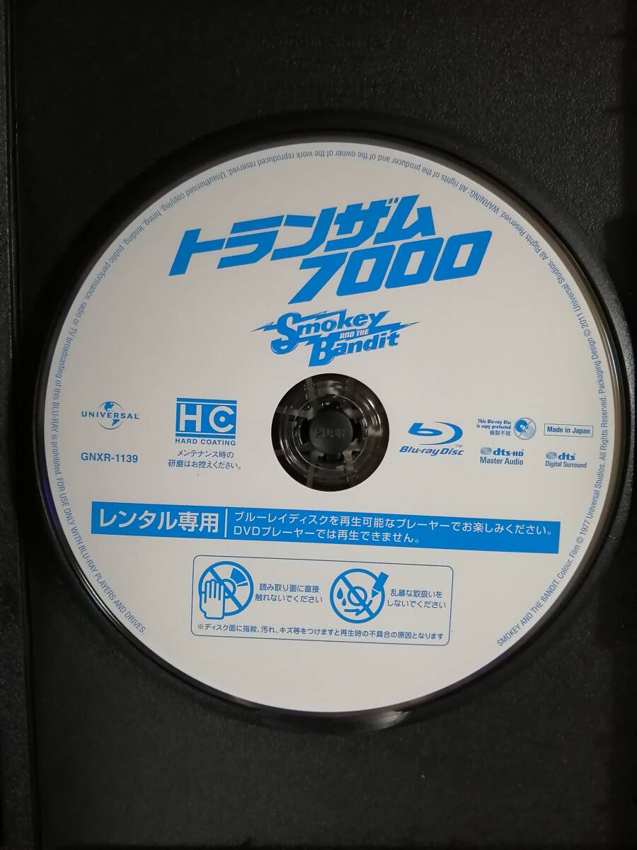 Blu-ray『トランザム7000』　バートレイノルズ　サリーフィールド_画像2