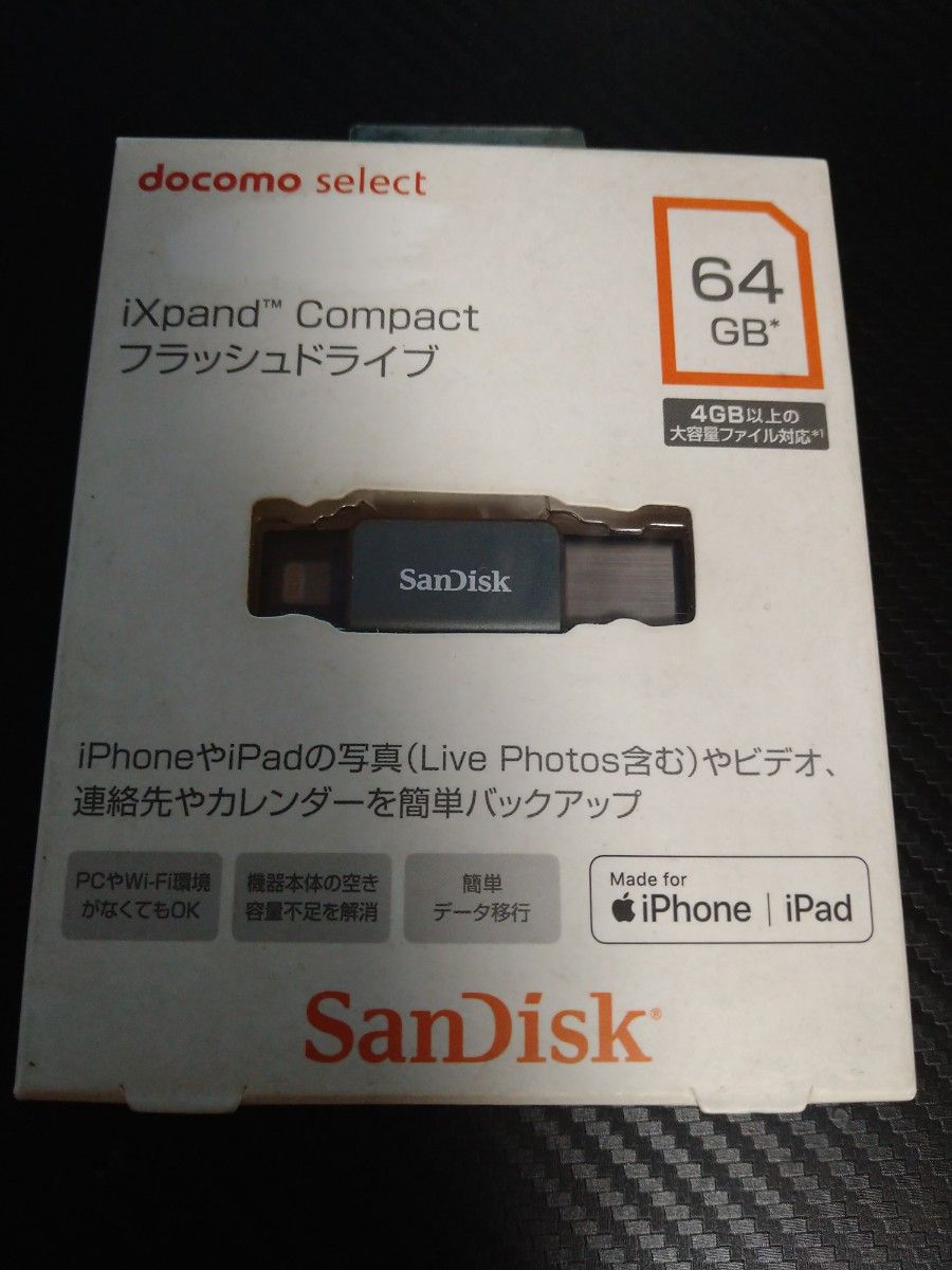 iXpand Compact フラッシュドライブ64GB