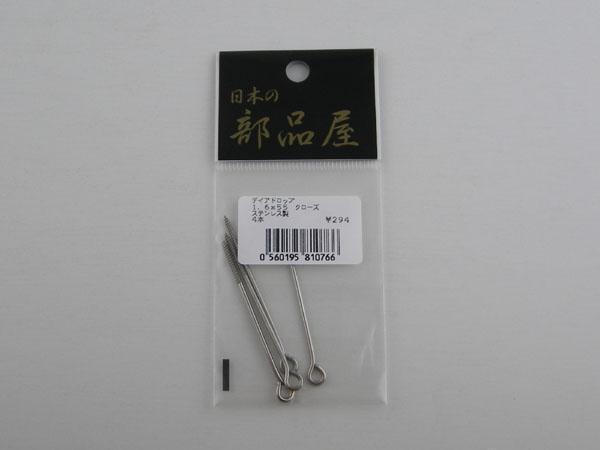  японский детали магазин Teardrop рым-болт 1.6x55 Crows из нержавеющей стали 4шт.