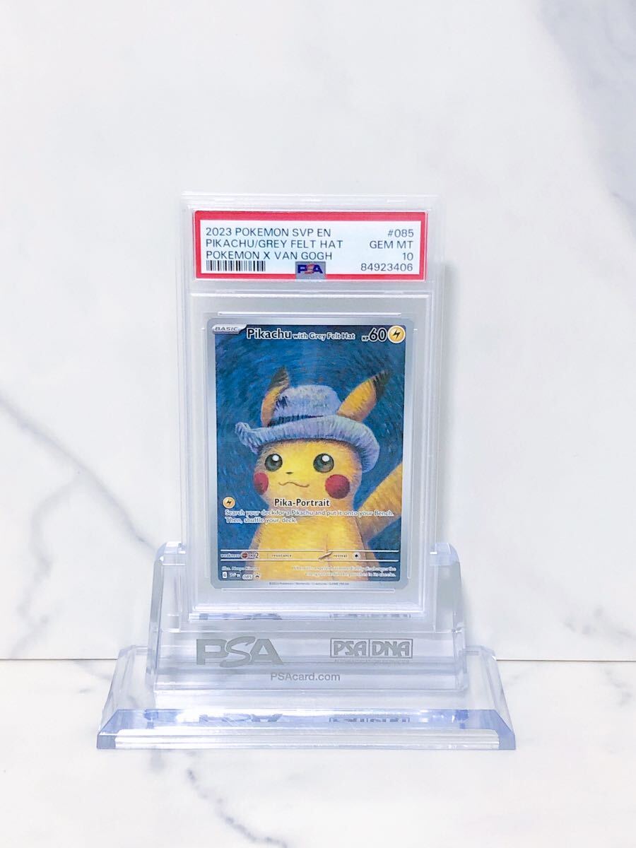 PSA10 ゴッホピカチュウ プロモ/Pikachu with Grey Felt hat 085/SVPEN 