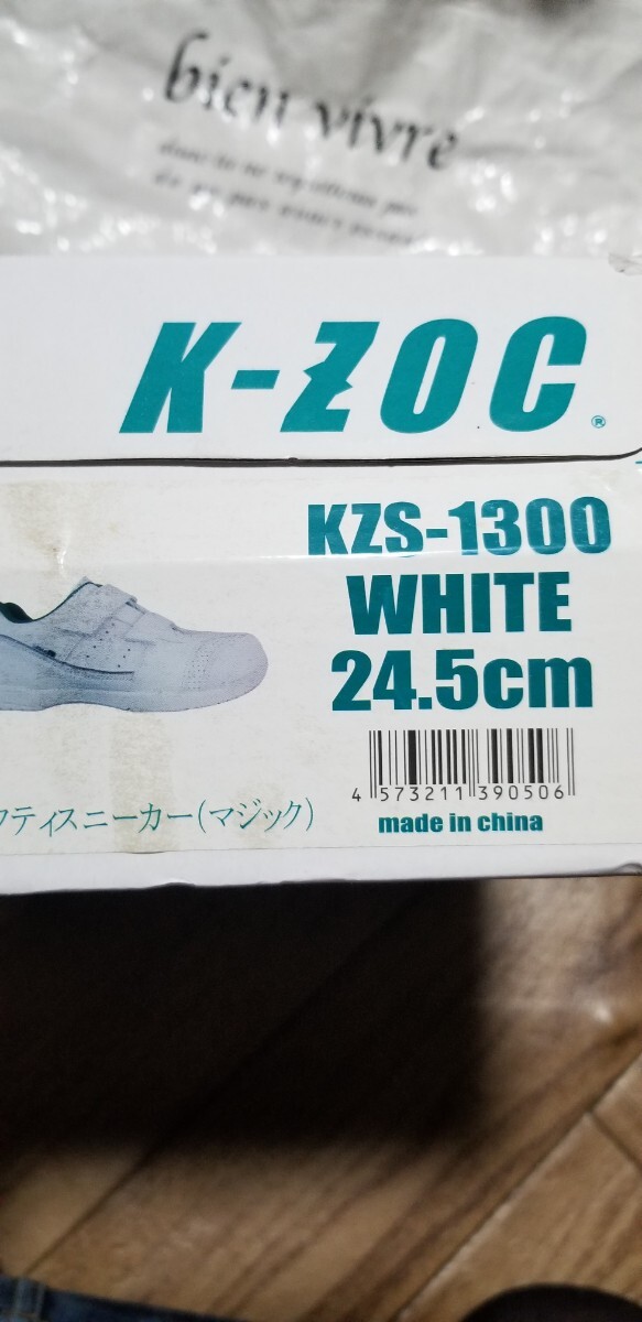  there is defect special price! Kei zok[KZS-1300/ white ] safety sneakers 24.5cm