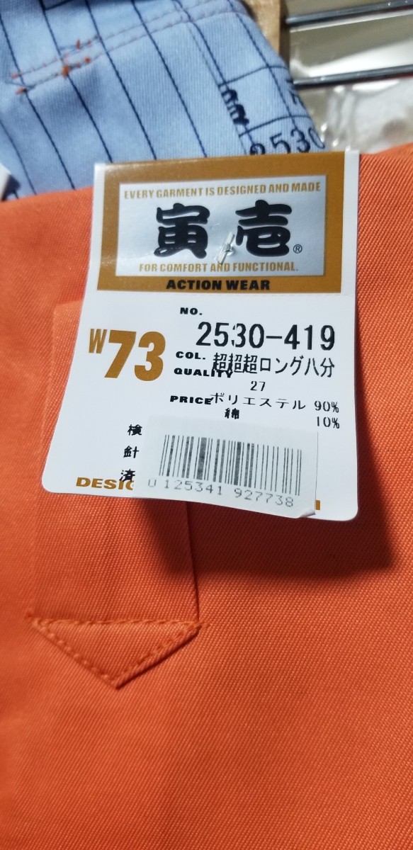 item_image_2