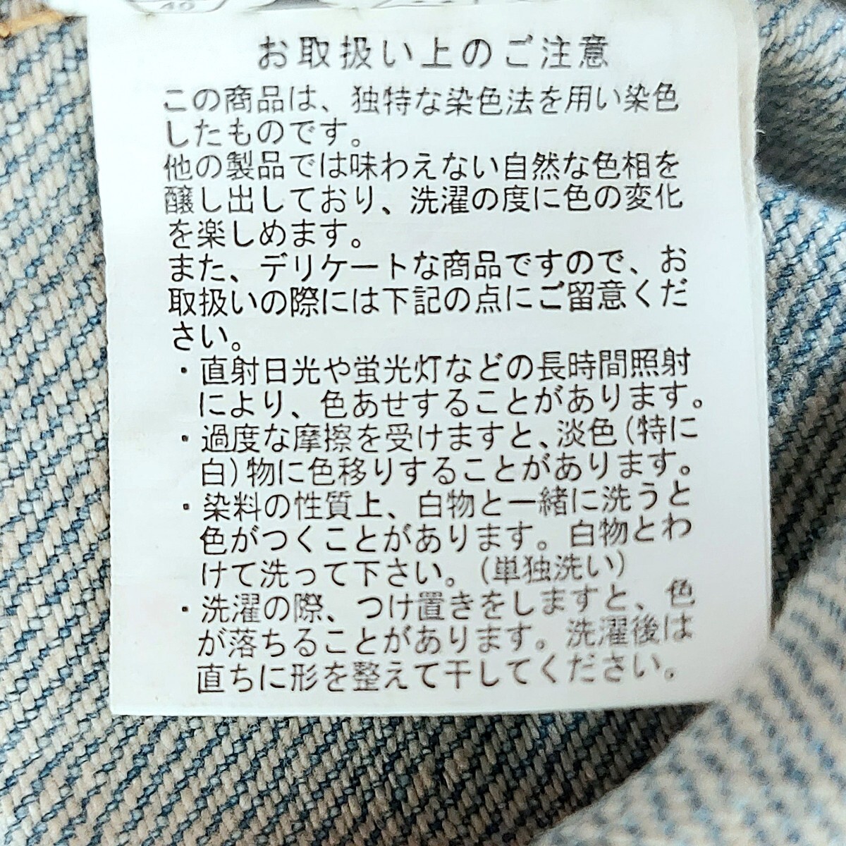 【BROWNY】ブラウニー デニムジャケットブルー系 コットン 綿 ヴィンテージ 定番 重ね着 カジュアル 人気 おしゃれ メンズ サイズL/Y6172LL_画像10