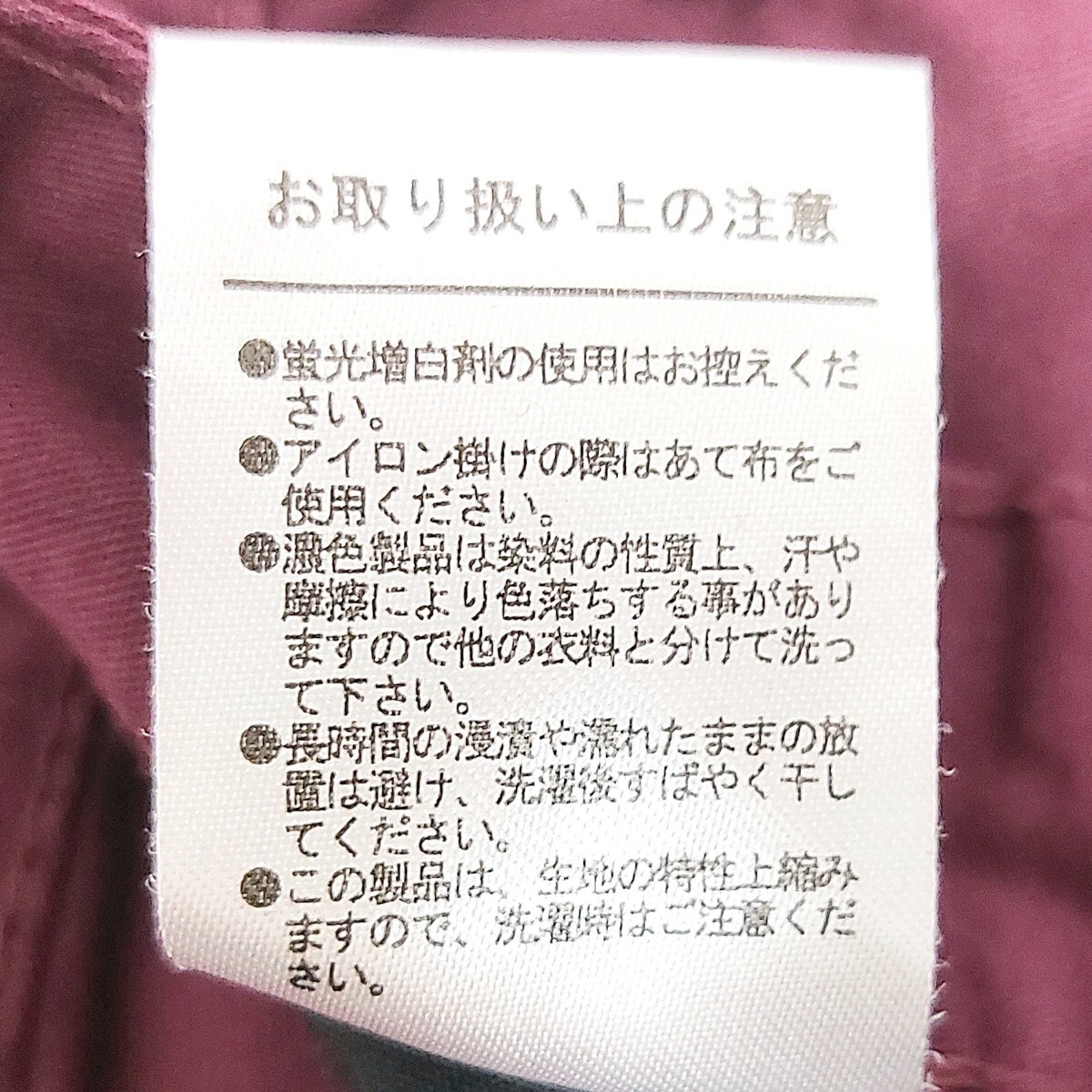 【BROWNY STANDARD】ブラウニースタンダード コットンパンツ ボルドー 無地 コットン 綿 定番 個性的 おしゃれ メンズ サイズL /Y6630LL_画像9