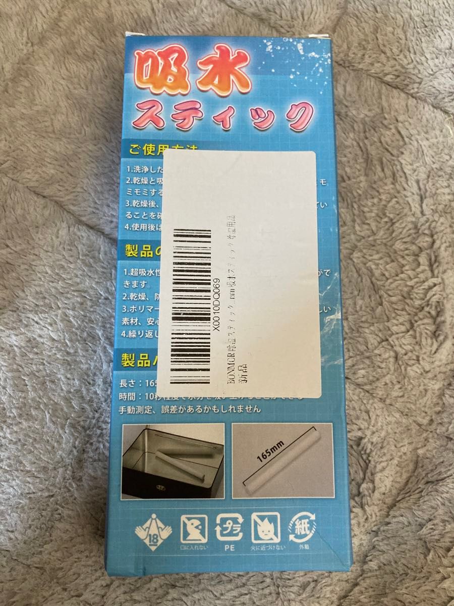 【新品】吸水スティック ポリマー繊維材料 水を吸収するオナホの道具 乾燥 実験室や家庭用にもオナドライ  