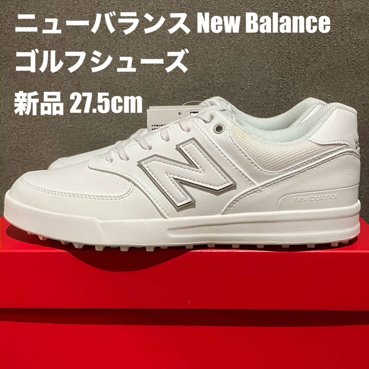 【新品】ニューバランス newbalance ゴルフシューズ 27.5cm
