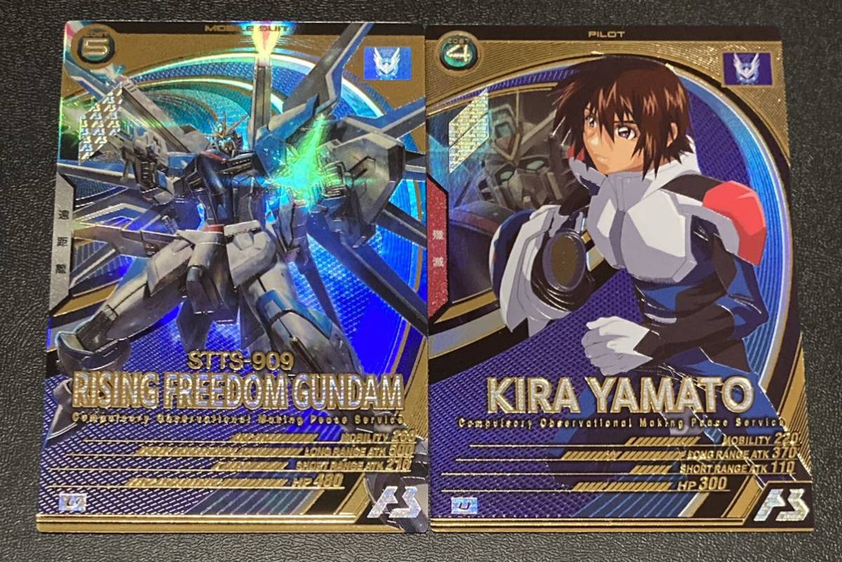 ★即決★ガンダムアーセナルベース UNITRIBE 1弾★U★ライジングフリーダムガンダム キラ・ヤマト★UT01-024 UT01-060★SEED FREEDOM Uレア