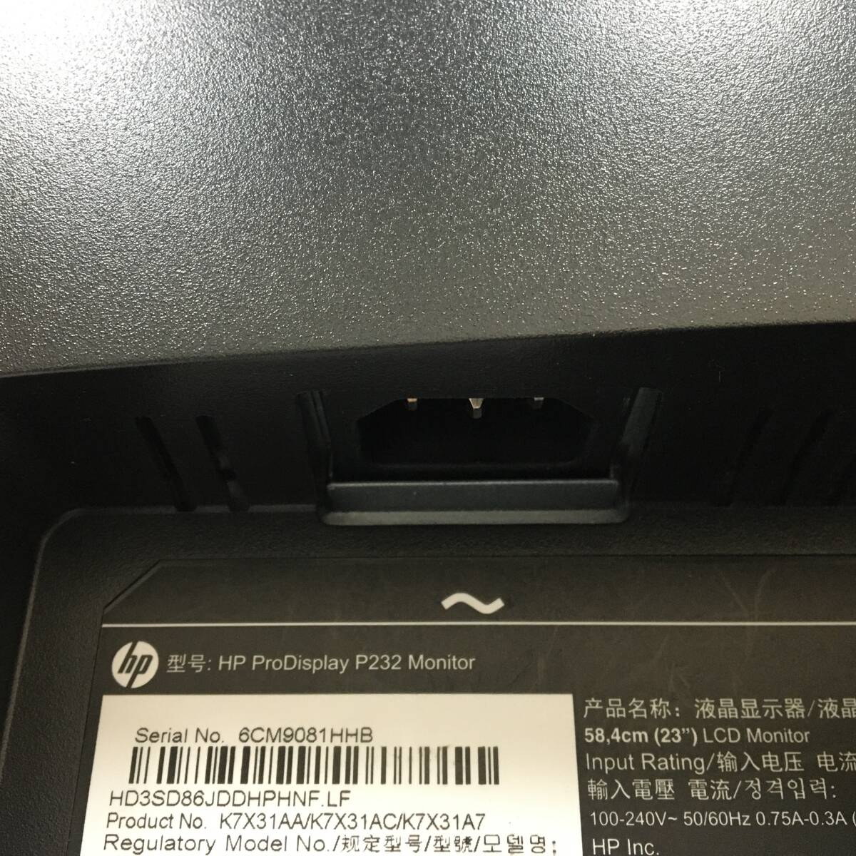 ☆HP ProDisplay P232 ワイド液晶モニター 23インチ フルHD（1920x1080）D-Sub/DisplayPort 動作品_画像6