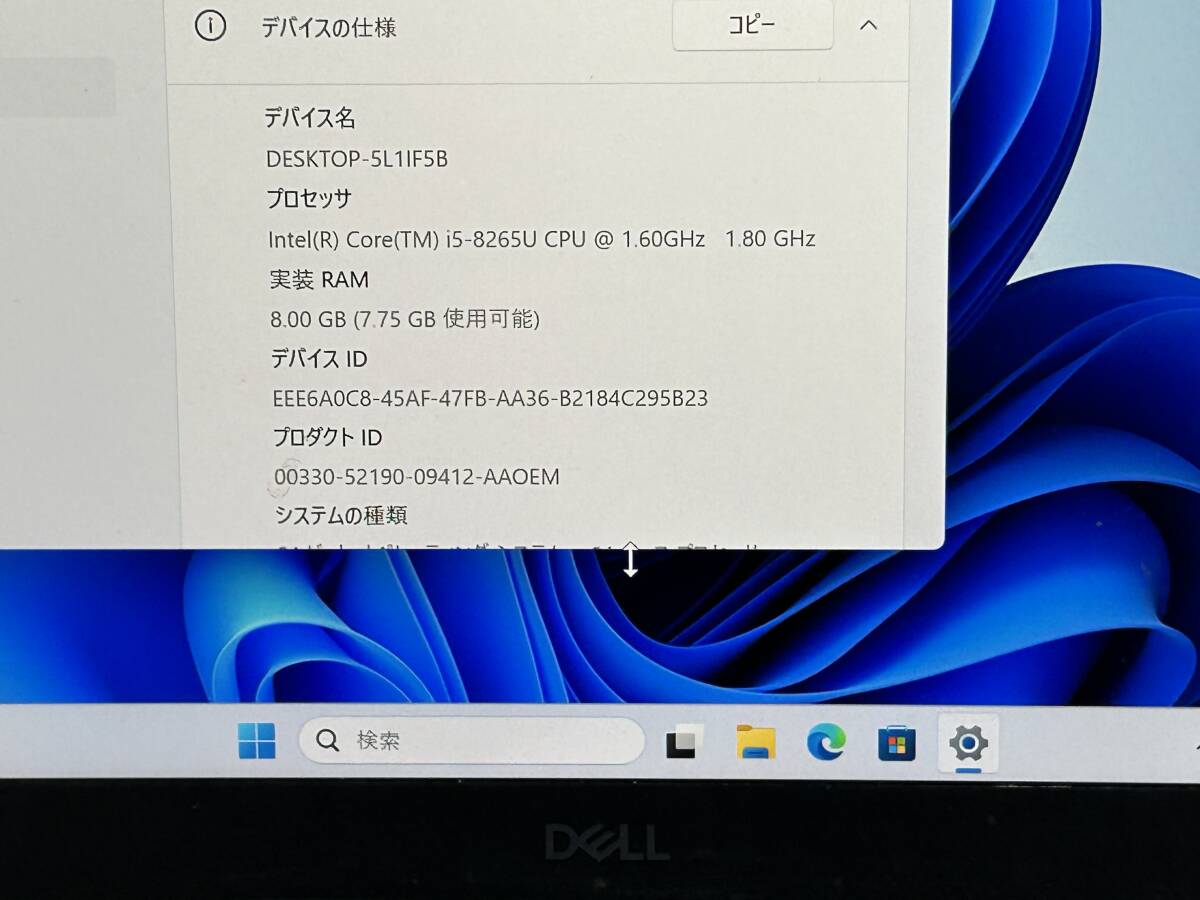 【良品 13.3インチ】DELL XPS13-9380『第8世代 Core i5(8265U) 1.6GHz/RAM:8GB/NVMe SSD:256GB』シルバー Win11Pro 動作品_画像7