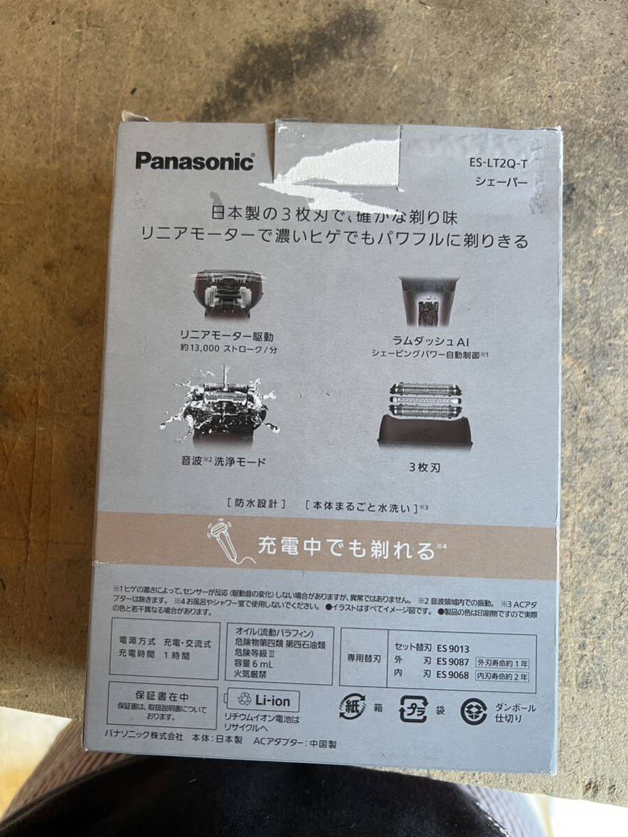 Panasonic Ram dash ES-LT2QY free shipping!