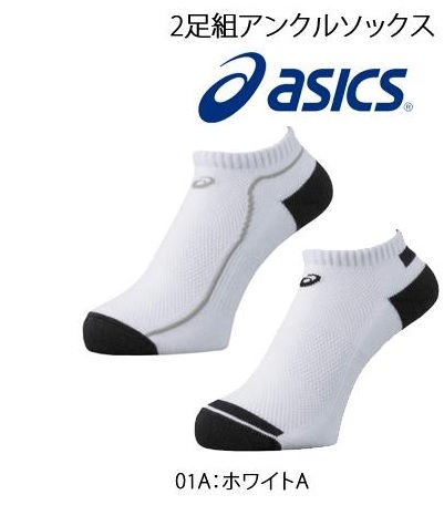 Asics 2 pair collection ankle socks pattern different 28cm free shipping 