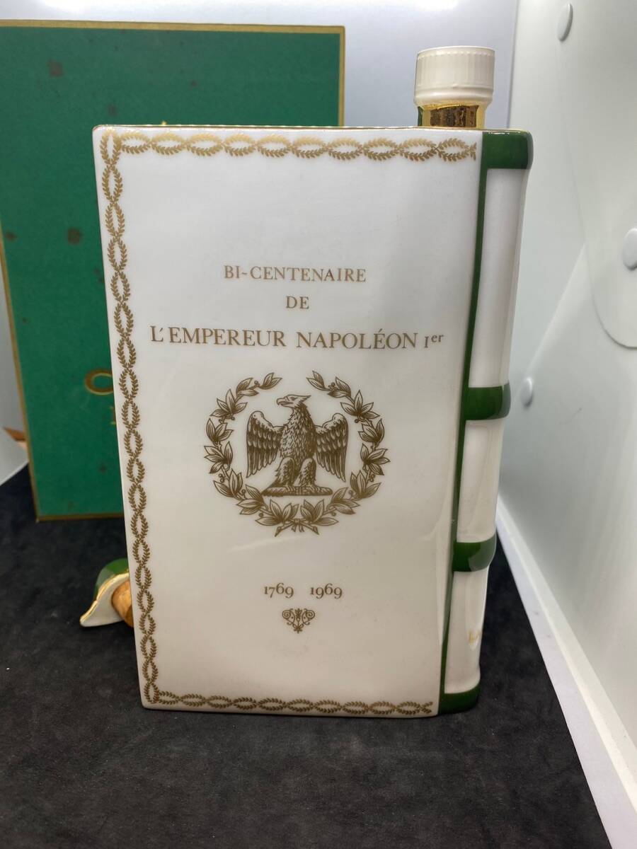 MS-5464 未開栓 カミュ ナポレオン ブック 白緑 陶器ボトル 替栓 箱付 内容量未記載 1220.8g 40％ コニャック CAMUS COGNAC _画像5