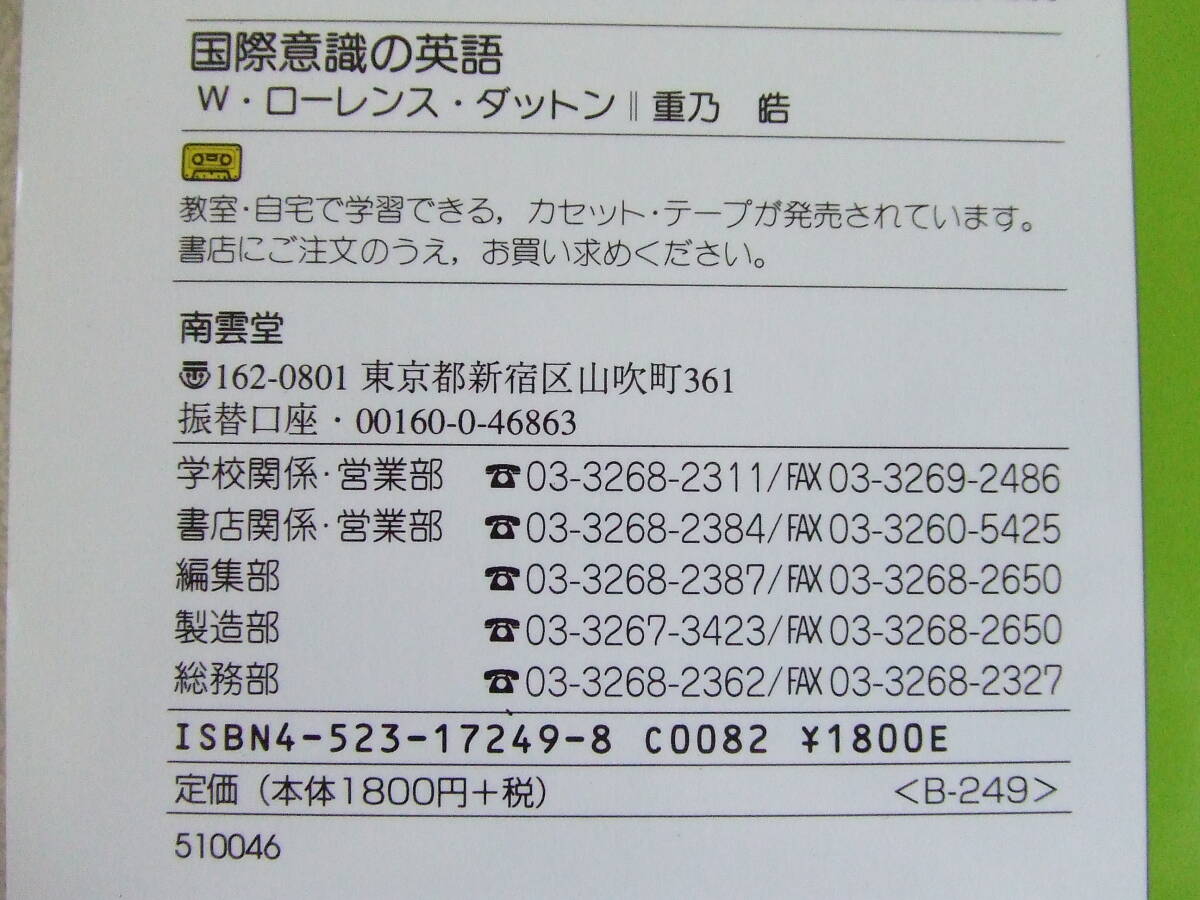 カ美品 　★★★英語リーディング教本×４冊セット★★★　 多読用まとめ売り ◆◆送料無料◆◆　未読品_画像4