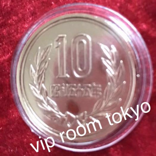 #10円硬貨 #10円青銅貨幣 1980/昭和55 年 十円青銅貨 #ミントセット開封品 美品 一点物 保護カプセル付き 予備の保護カプセル付きv-4.8_画像7