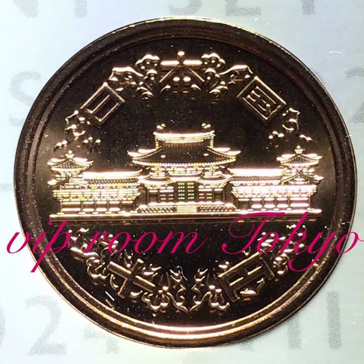 #令和6年ミントセット造幣局 mintset 記念硬貨#viproomtokyo_画像6