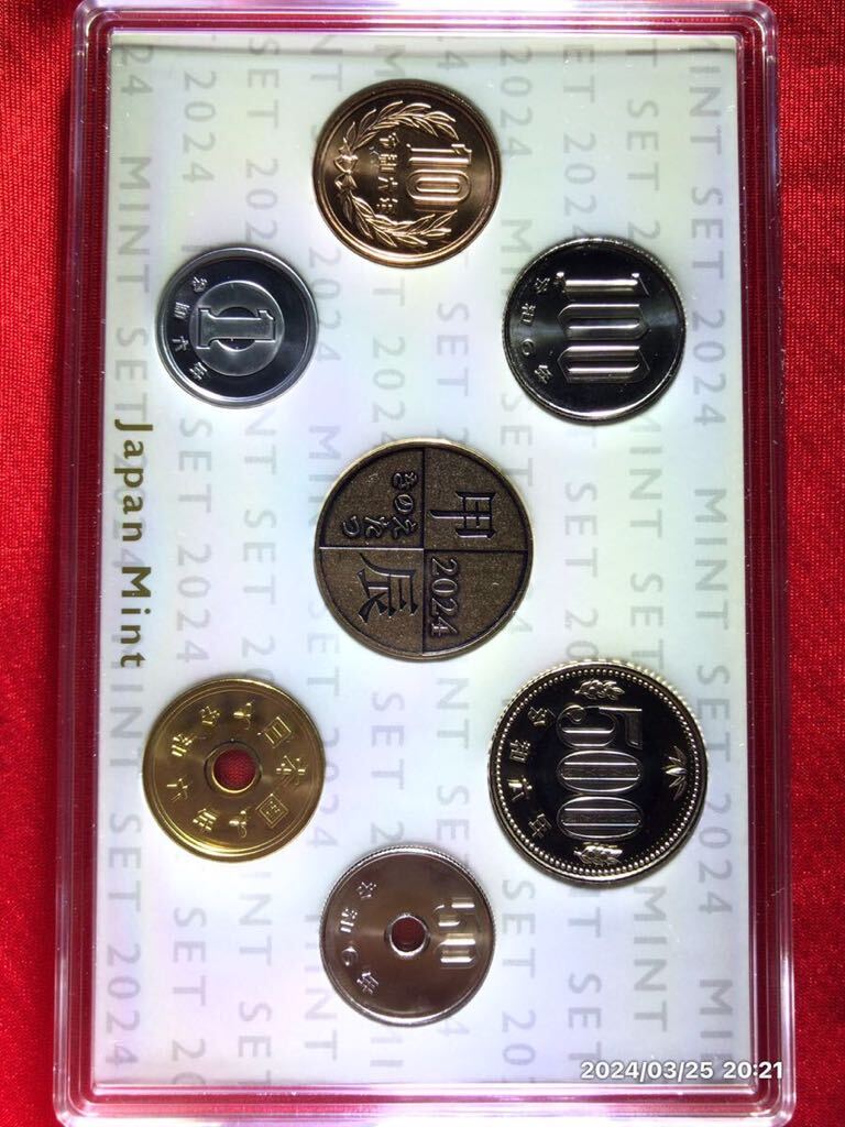 #令和6年ミントセット造幣局 mintset 記念硬貨#viproomtokyo_造幣局似て 購入 美品