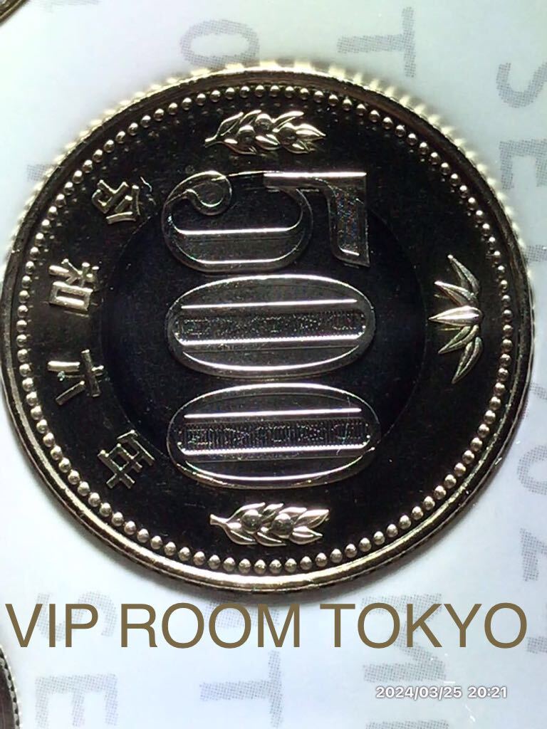 #令和6年ミントセット造幣局 mintset 記念硬貨#viproomtokyo_画像4