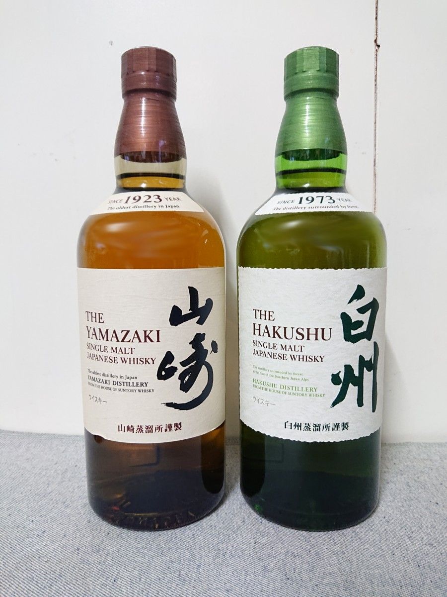 サントリー 山崎 白州 SUNTORY NV 箱なし シングルモルト