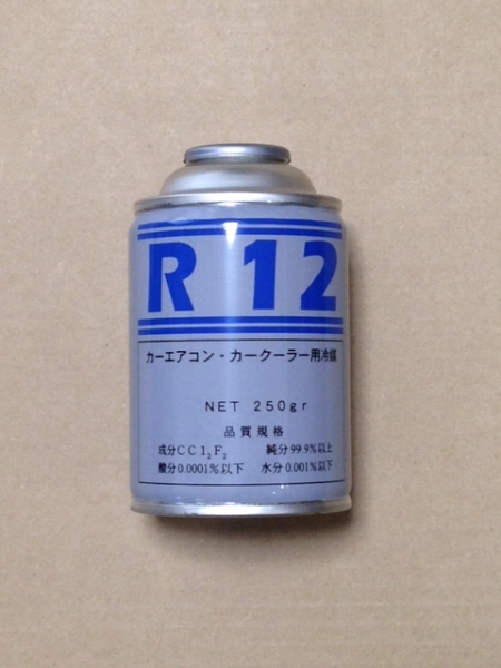 ★激安即決！エアコン Ｒ１２ メーター付 ガス チャージ セット_別売り品