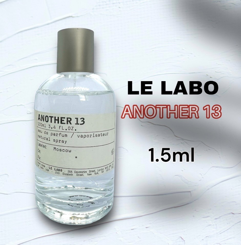即購入OK　LELABO　ルラボ アナザー13　EDP　1.5ml　香水_画像1