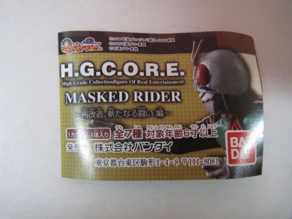 67361# не использовался товар H.G.C.O.R.E. Kamen Rider ~ повторный модифицировано, новый ... сборник ~ все 7 вид 