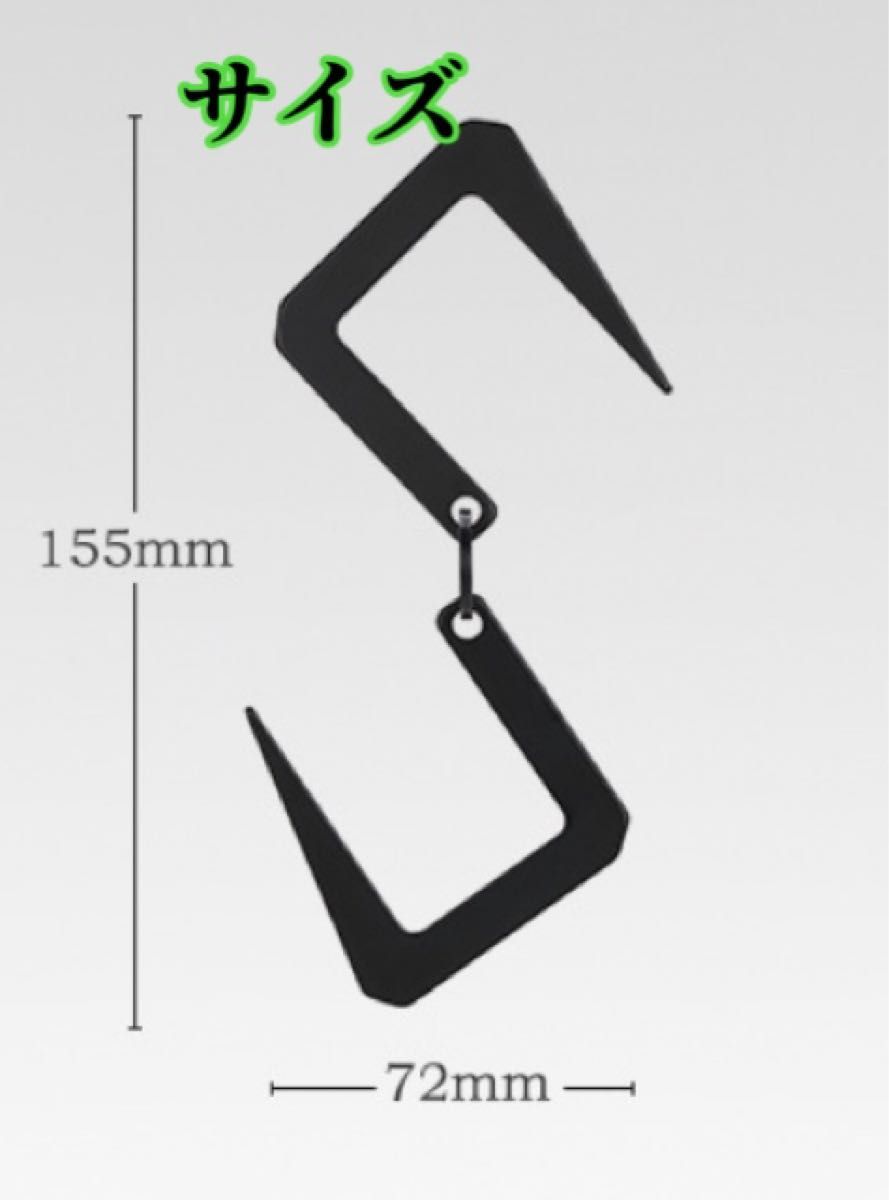 アウトドア　S字フック　ランタンスタンド　登山　キャンプ　ステンレス　メタル　収納フック　7個セット 