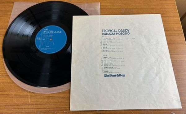 初版【LP】細野晴臣/Tropical Dandy【240319】1975/Haruomi Hosonoの画像3