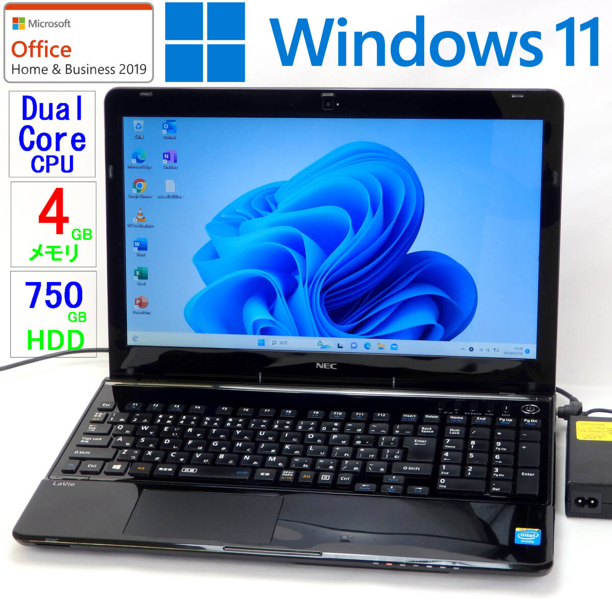 【美品】LaVie LS150/MSB★DualCore CPU/HDD750GB/4GBメモリ/15.6型/WLAN/Sマルチ/Webカメラ/USB3.0/SD/Windows11/Office H＆B2019/A02_画像1