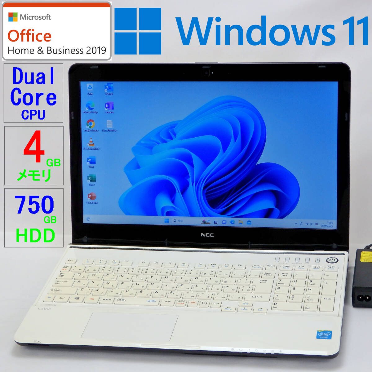 【美品】LaVie LS150/NSW★DualCore CPU/HDD750GB/4GBメモリ/15.6型/WLAN/Sマルチ/Webカメラ/USB3.0/SD/Windows11/Office H＆B2019の画像1