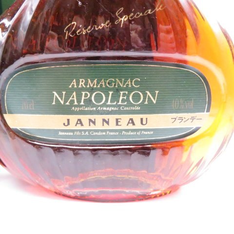 古酒 ブランデー 4本 セット / CAMUS JAZZ / CAMUS MI NUIT / JANNEAU NAPOLEON / デュク ド ルーサック ナポレオン XO_画像3