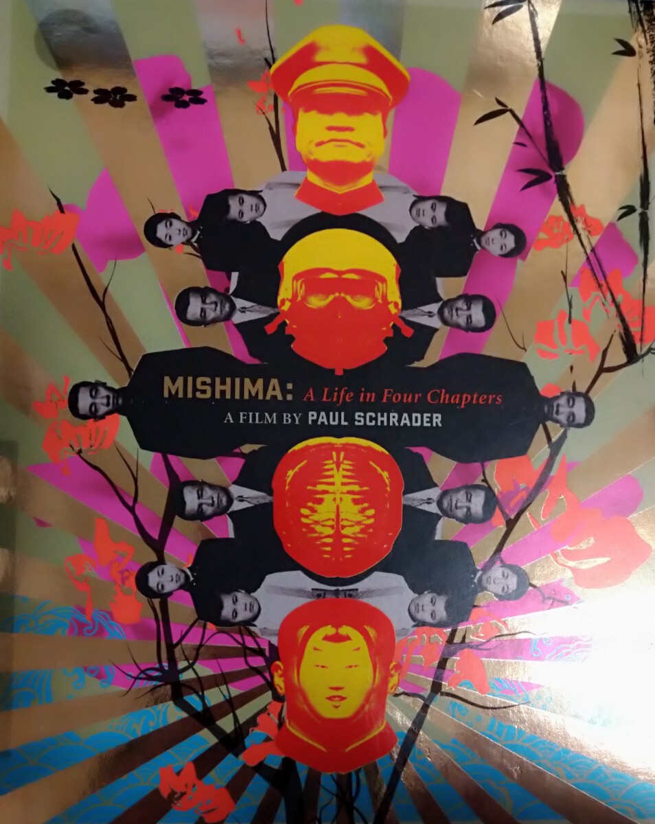 Mishima　Life in Four Blu-ray　三島由紀夫_画像1