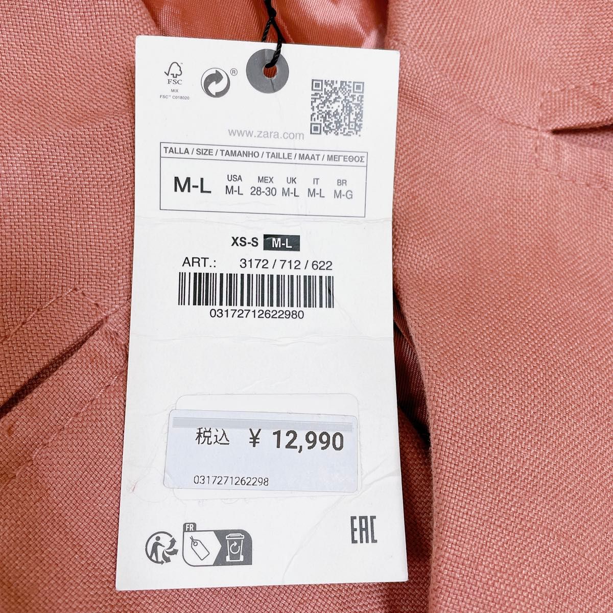新品 タグ付き ZARA ジレ ベスト くすみピンク リネン100 新品 タグ付き ZARA ジレ ベスト くすみピンク リネン100