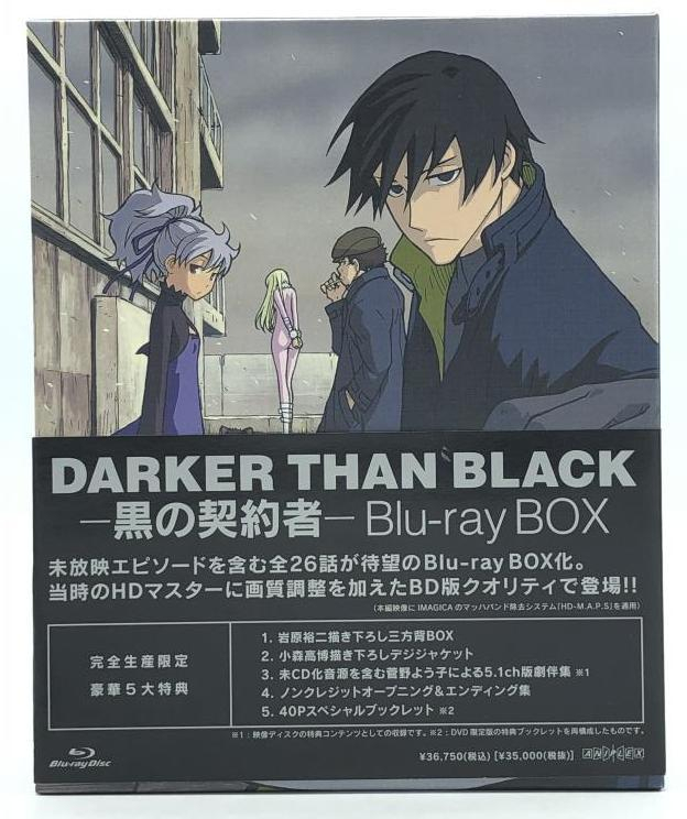 [ used ]aniBD)DARKER THAN BLACK - black. contract person -BOX /BD[240092263461]