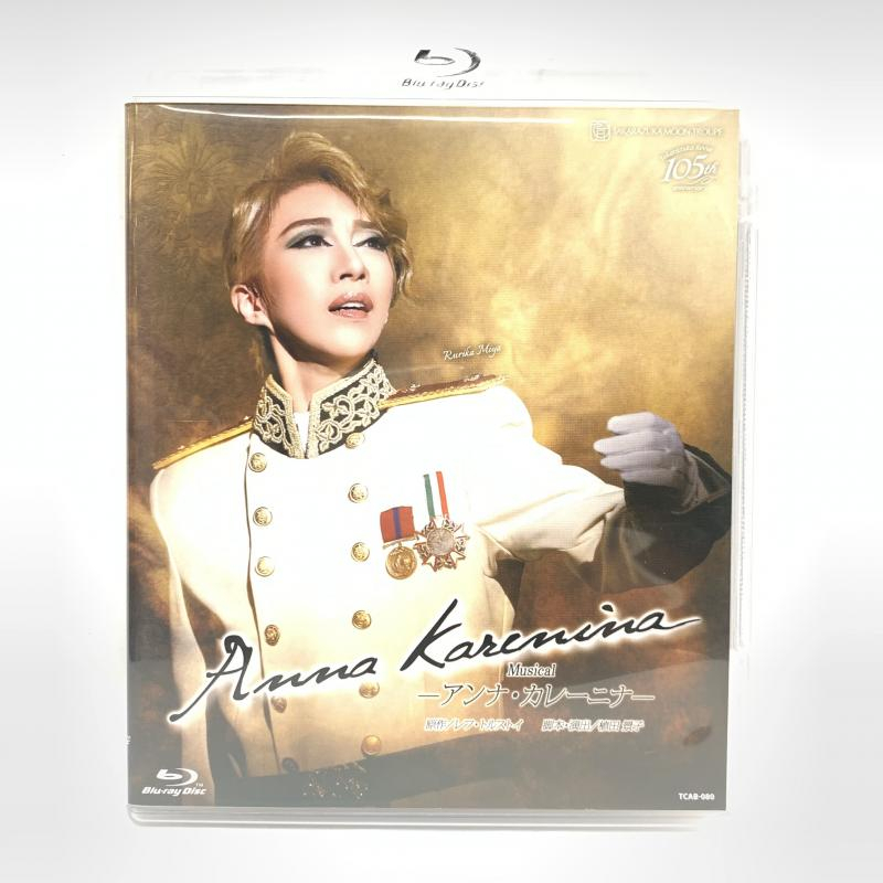 【中古】中古品 宝塚歌劇団 BD ブルーレイ 月組 Anna Karenina アンナ・カレーニナ 美弥るりか 海乃美月 月城かなと [2400922594997]の画像1